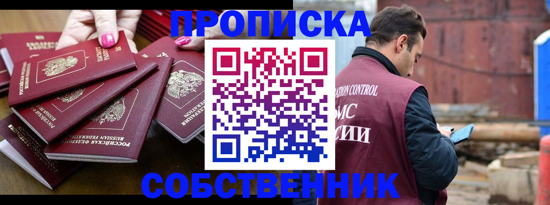 регистрация для дет. сада в Невинномысске