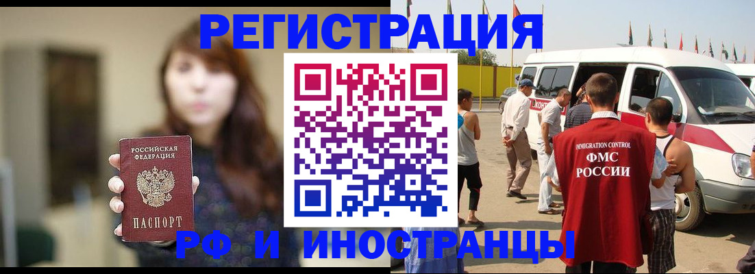 регистрация для дет. сада в Невинномысске